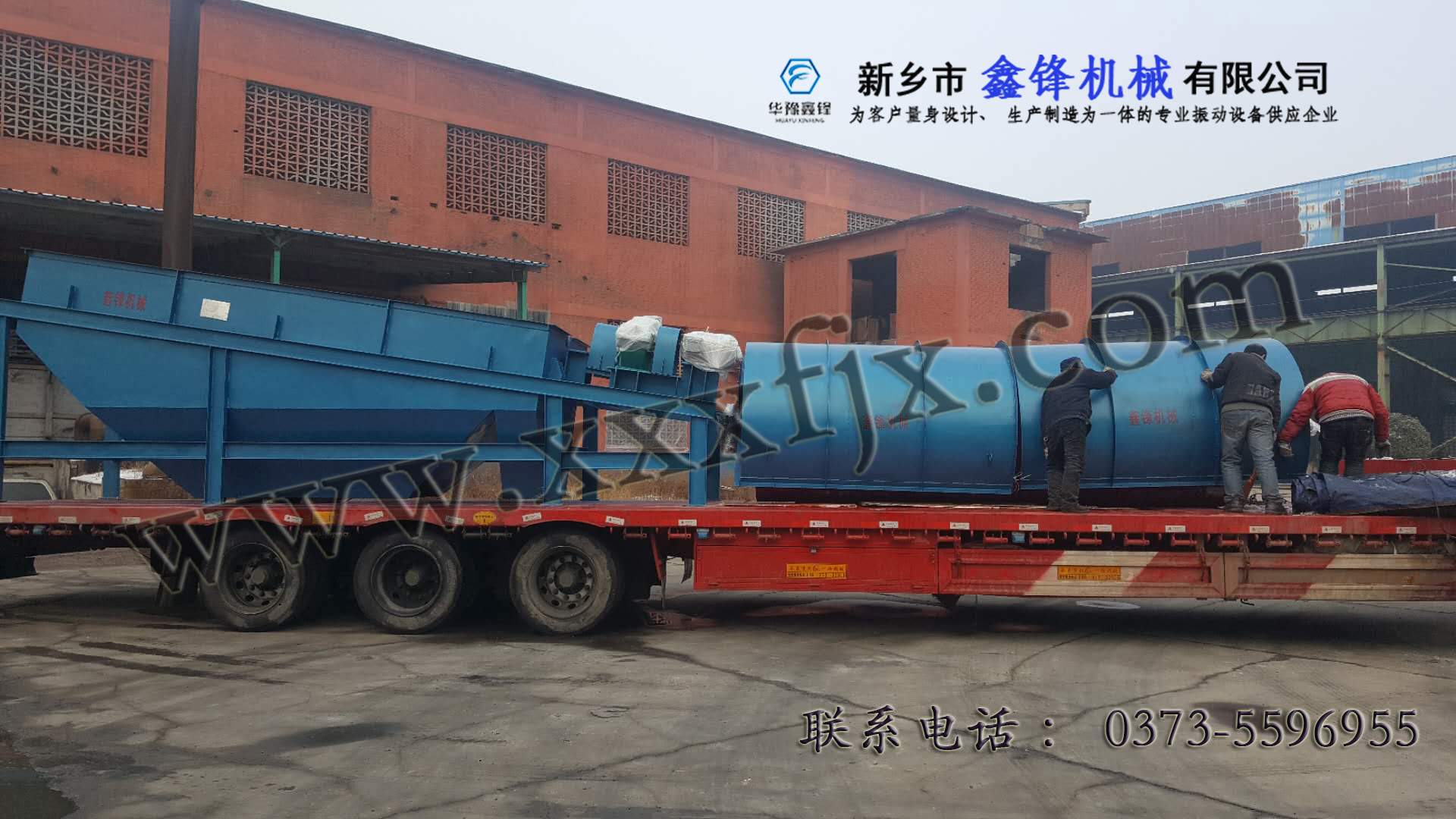鑫锋公司发货篇之gts系列滚筒筛