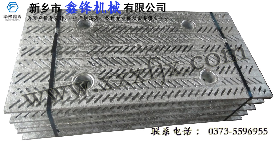 堆焊筛板成批发往山东喽