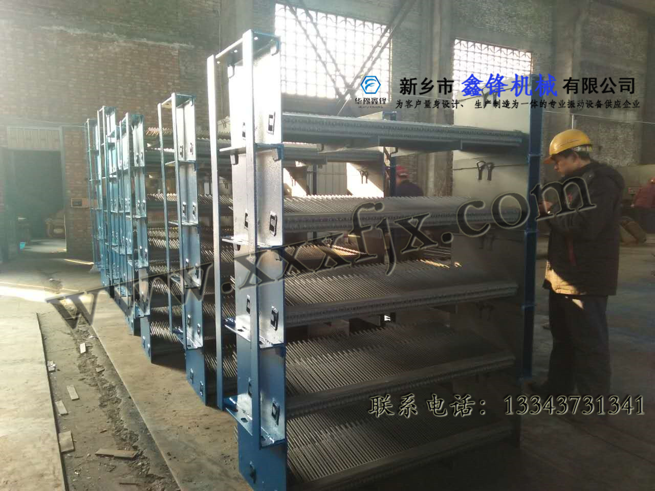 华豫鑫锋-棒条筛板优点