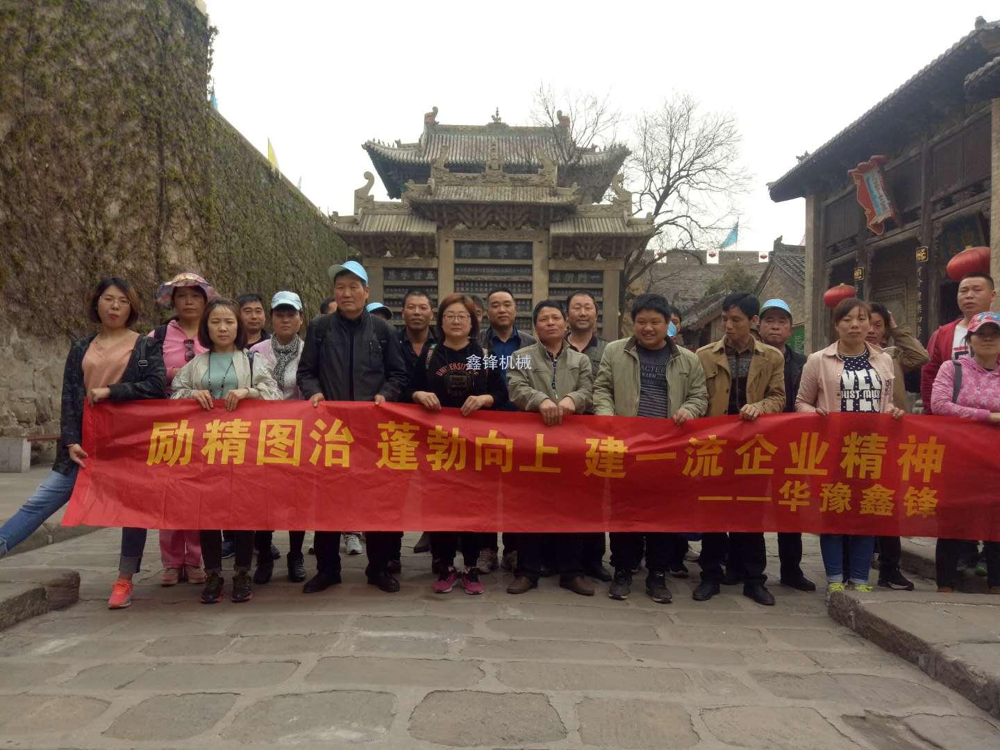 【华豫鑫锋】学习清代名相陈廷敬-低调做人，高标做事