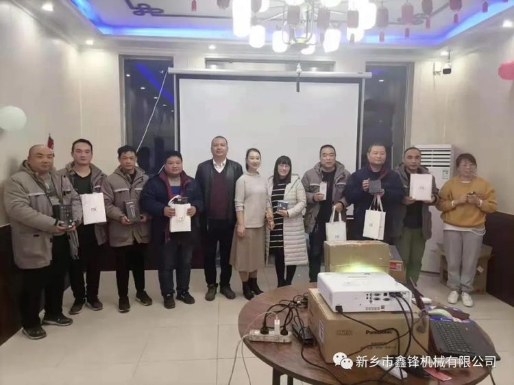 【华豫鑫锋】2021 筑梦远航！